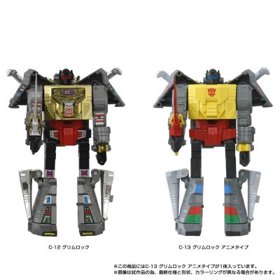 变形金刚补全计划 C-13 钢锁（动画版）