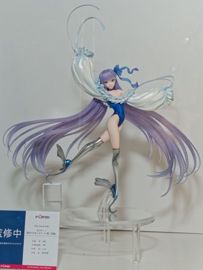 命运-冠位指定 枪兵-谜之Alterego·Λ（第二再临）