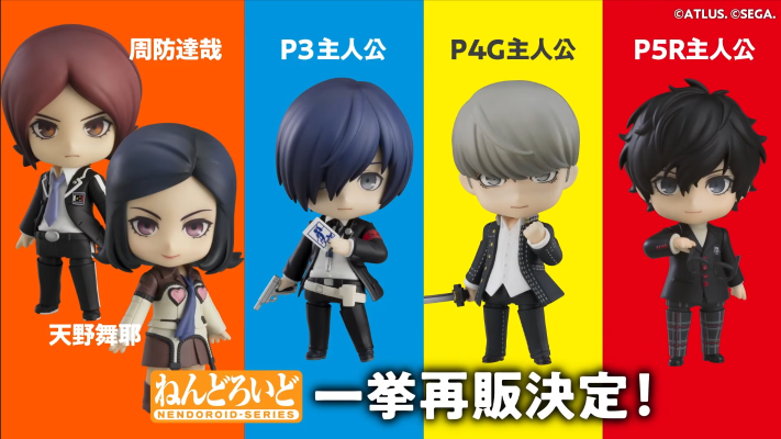 粘土人 #1876 女神异闻录2：罪 周防达哉