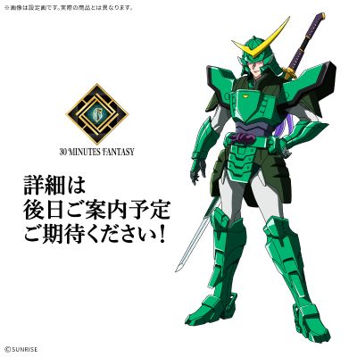30MF 魔真神坛斗士 闪光的紫音