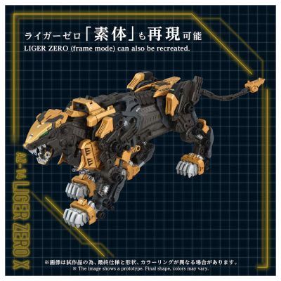 ADVANCED Zi系列 AZ-14 索斯机兽 零式长牙狮X