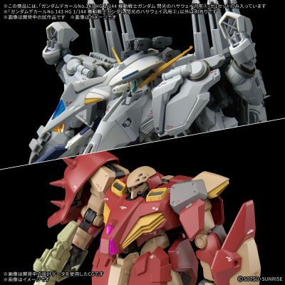 高达水贴 No.143 HG 1/144  机动战士高达 闪光的哈萨维 泛用2