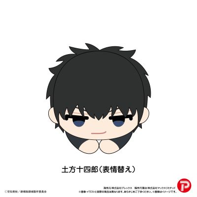 新剧场版 银魂 吉原炎上篇 抱抱毛绒玩偶挂件