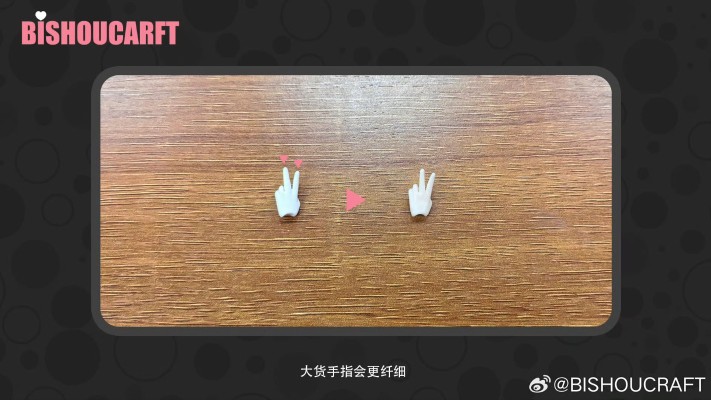 奶牛娘 小熊奈奈