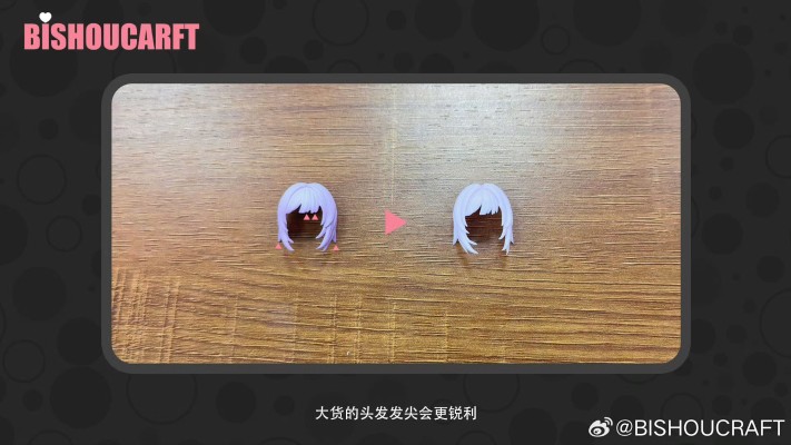 奶牛娘 小熊奈奈