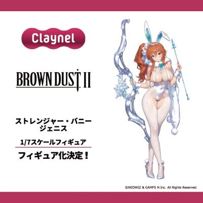 棕色尘埃2 外来者 兔女郎杰尼斯