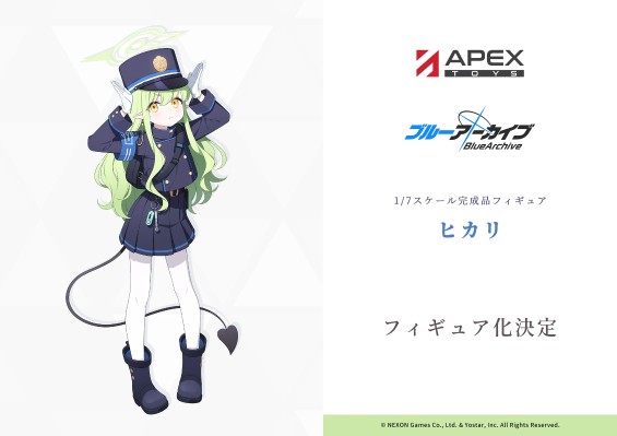 蔚蓝档案 ﻿橘光