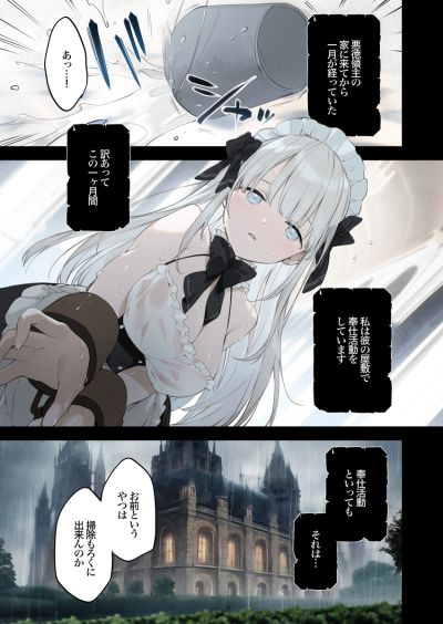 克洛伊