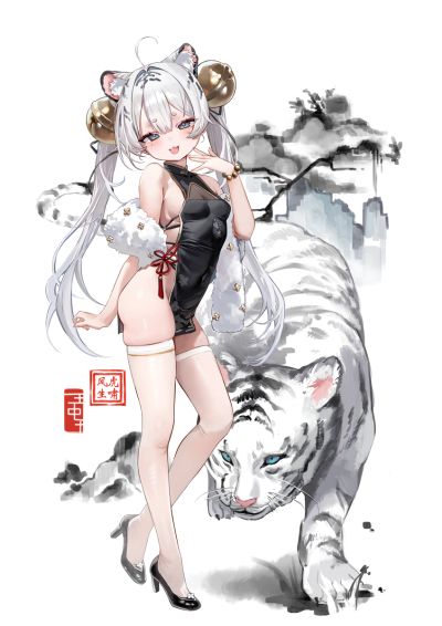 虎啸风生 白虎