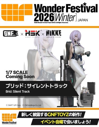 胜利女神：新的希望 布丽德：静默轨道