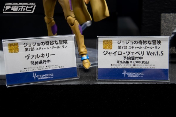 超像可动 JOJO的奇妙冒险 第七部 飙马野郎 瓦尔基里