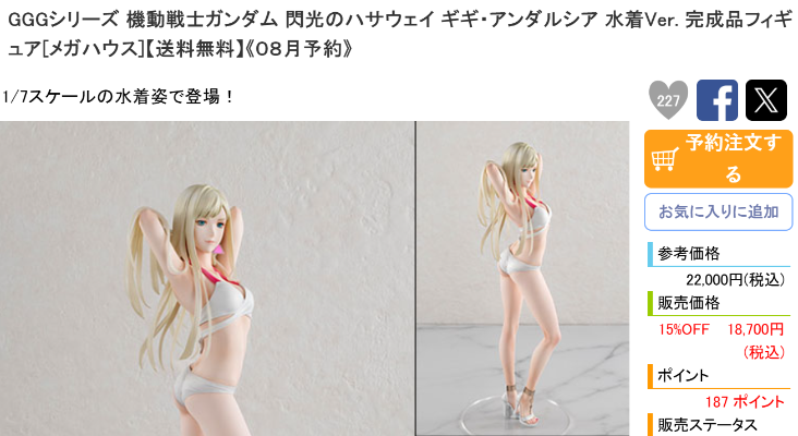 明日方舟：终末地 陈千语