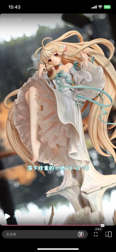 人形电脑天使心 小叽