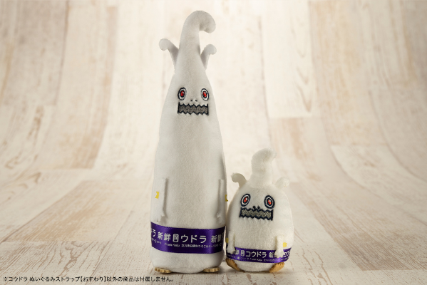UDOLLA 毛绒玩偶挂件（坐姿）