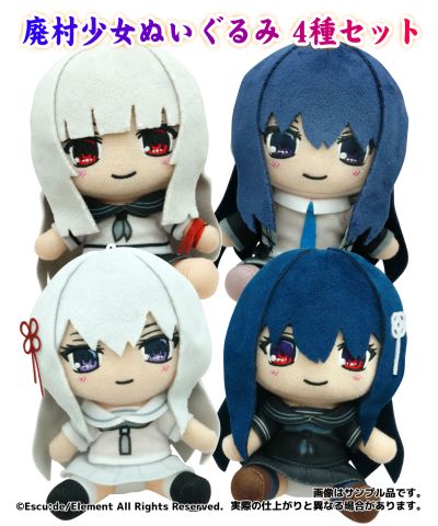 废村少女 迷你玩偶