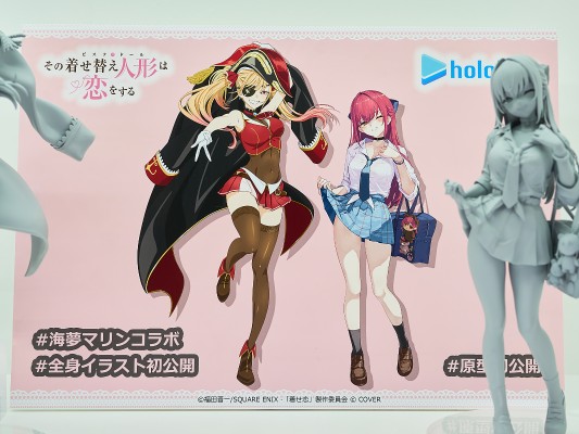「更衣人偶坠入爱河 喜多川海梦」 × 「 hololive 」 喜多川海梦 宝钟玛琳 Cosplay