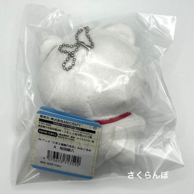3年Z班银八老师 伊丽莎白玩偶服毛绒挂件