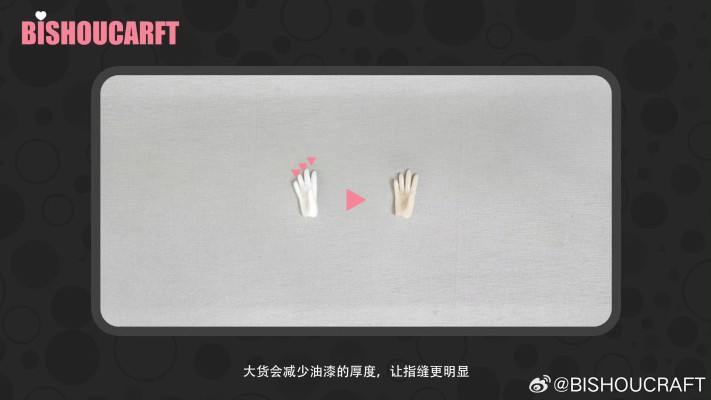 奶牛娘 小熊奈奈