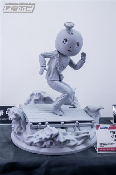 人中之龙 小野道夫