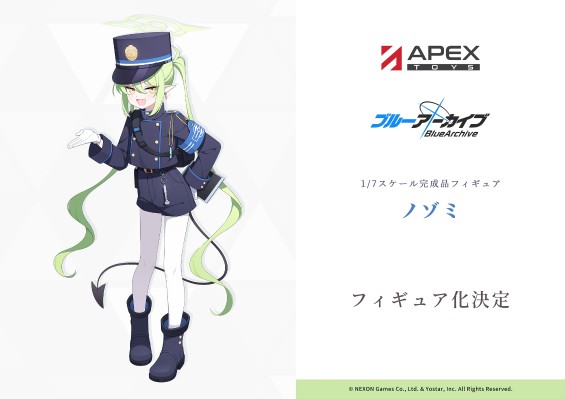 蔚蓝档案 ﻿橘望