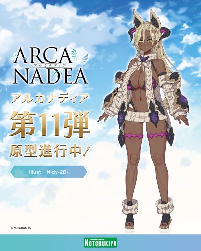 阿尔卡纳蒂亚 第11弹新品