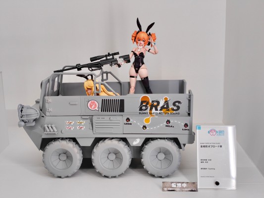 全地形越野车