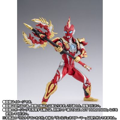 S.H.Figuarts 奥美迦奥特曼 朱雀装甲