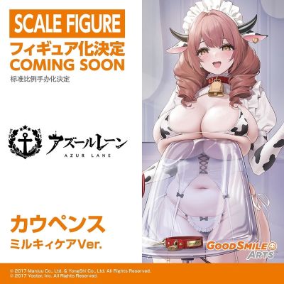 碧蓝航线 科本斯 心动营养灌输中