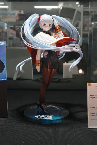 机动战舰 黑暗王子 星野琉璃