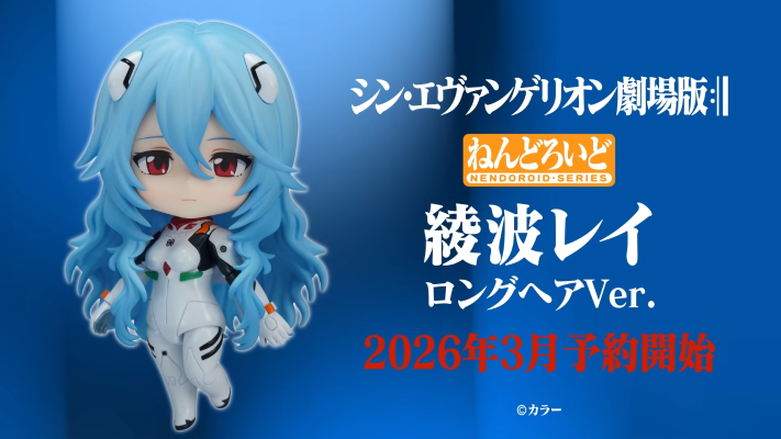 粘土人#3018 新世纪福音战士新剧场版：终 凌波零 长发版