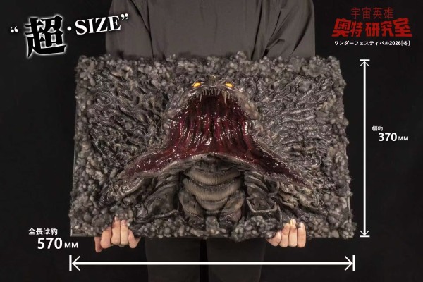 究极破灭的黑暗 迪莫杰厄 ​​​