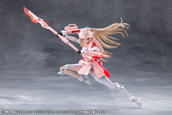 无限邂逅 变身组件 粉红天使扩充装甲