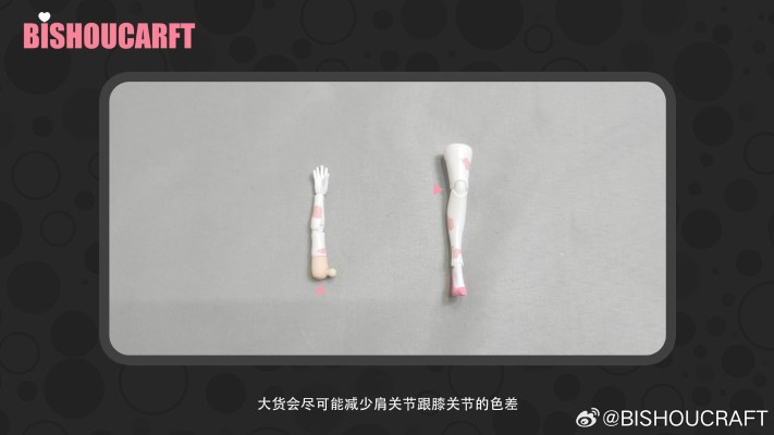 奶牛娘 小熊奈奈