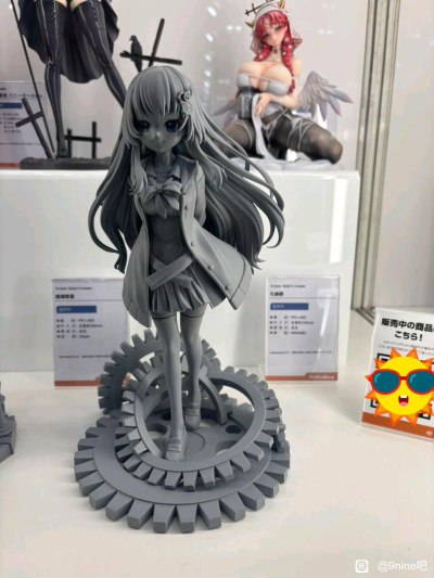 9-nine- 支配者的王冠 结城希亚