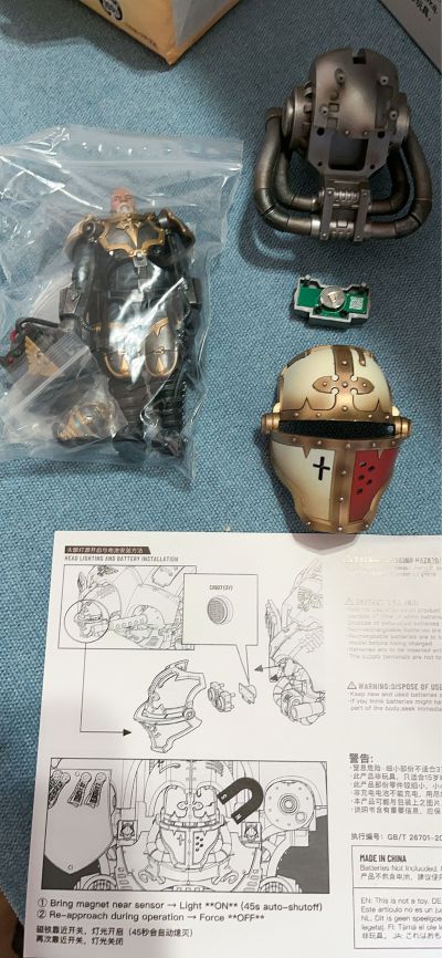 战锤40000 帝国骑士 泰林家族 帕拉丁