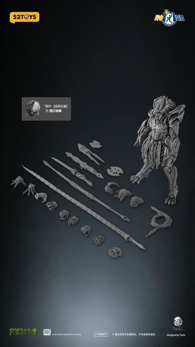 闪电奇舞 铁血战士