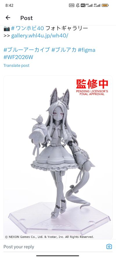 粘土人 蔚蓝档案 调月莉音