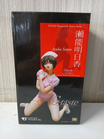 ジィ・テイスト 瀬能明日香 