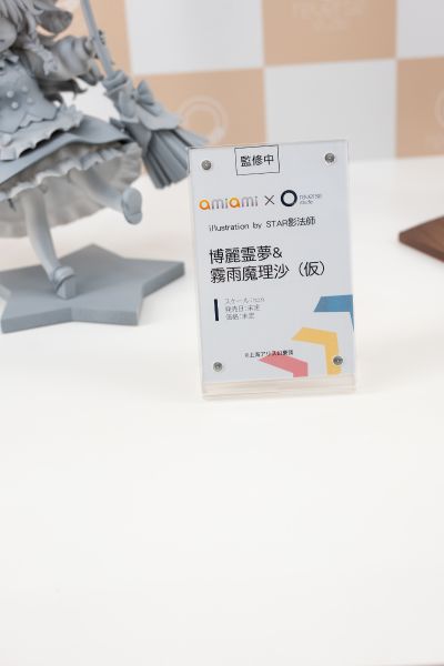 东方Project 博丽灵梦