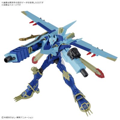 Figure-rise Standard Amplified  玛格纳加鲁鲁兽