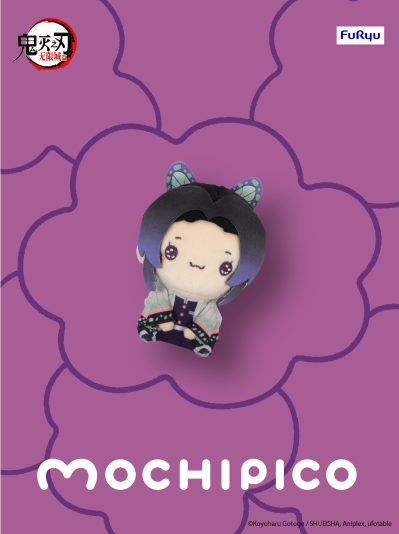 MOCHIPICO 鬼灭之刃 毛绒挂件