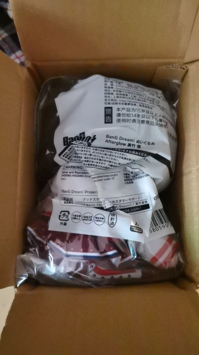 毛绒玩偶  Afterglow 美竹兰/青叶摩卡/上原绯玛丽/宇田川巴/羽泽鸫