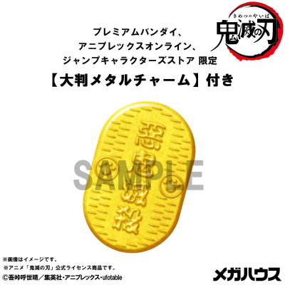 超级喵喵计划 鬼灭之刃 鬼灭之刃喵 招财猫1