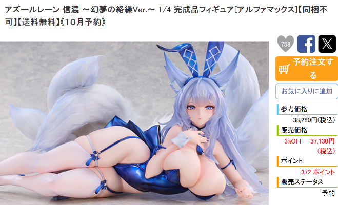 明日方舟：终末地 陈千语