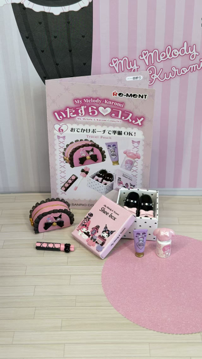 美乐蒂·酷洛米 恶作剧♡化妆品