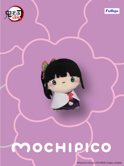 MOCHIPICO 鬼灭之刃 毛绒挂件