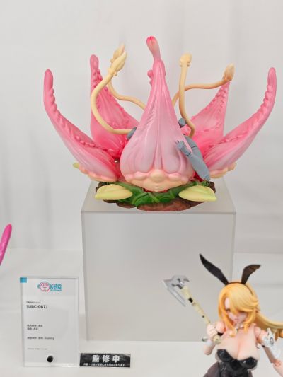 可动地台系列 第二弹 UBC-087 植物系地台