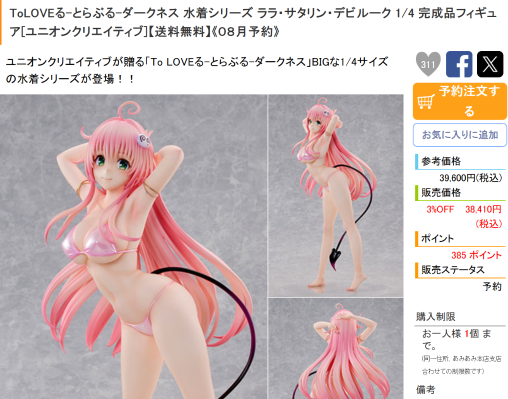 明日方舟：终末地 陈千语