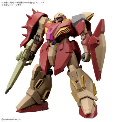 HG 梅萨M01型（加乌曼专用机）