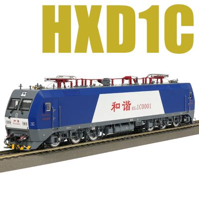 HO比例 和谐D1C HXD1C电力机车